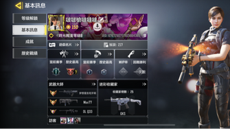 game-img
