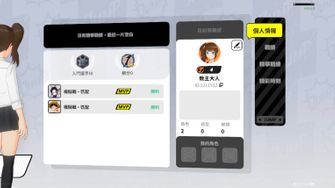 game-img