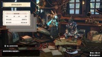 game-img