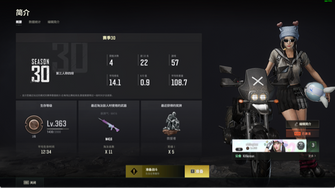 game-img