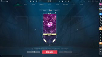 game-img