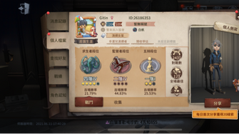 game-img