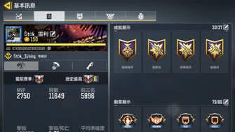game-img