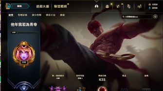 game-img