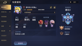 game-img