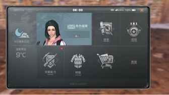 game-img