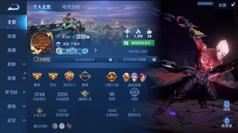 game-img