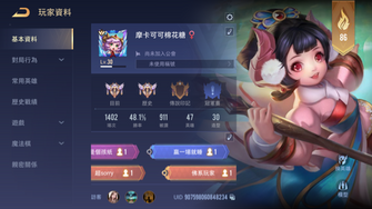 game-img