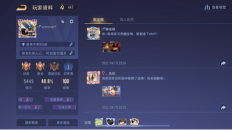 game-img