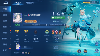 game-img