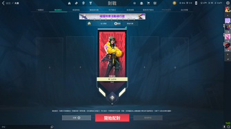 game-img