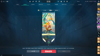 game-img