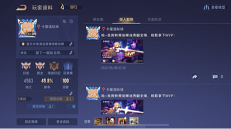 game-img