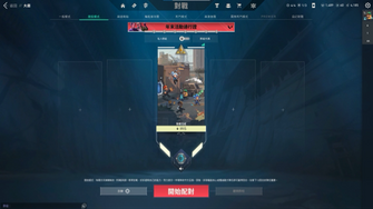game-img