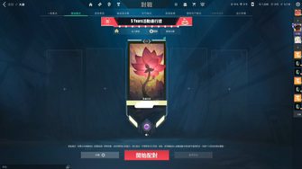 game-img