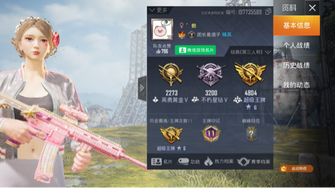game-img