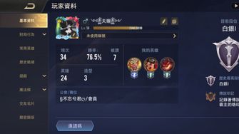 game-img