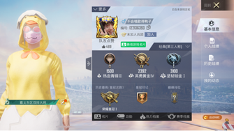 game-img
