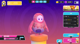game-img