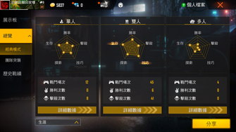 game-img