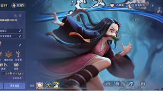 game-img