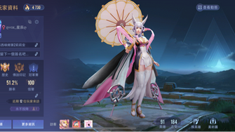 game-img