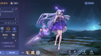 game-img