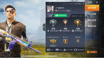 game-img
