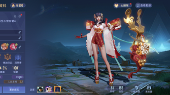 game-img