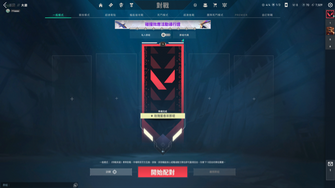 game-img