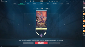 game-img