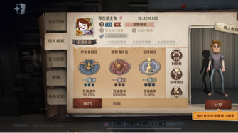 game-img