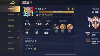 game-img
