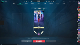 game-img