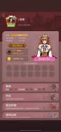 game-img