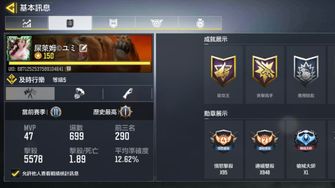 game-img