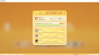game-img