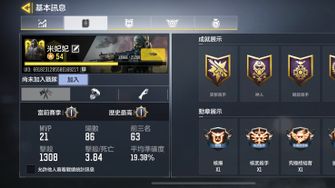 game-img