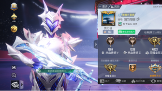 game-img