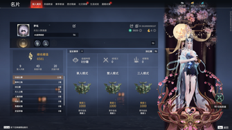 game-img