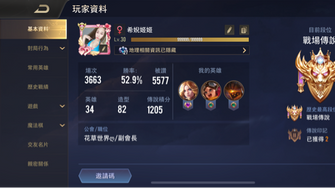 game-img