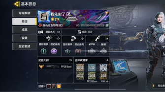 game-img