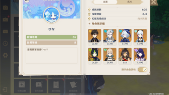 game-img