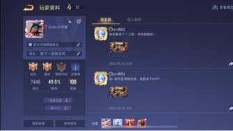 game-img