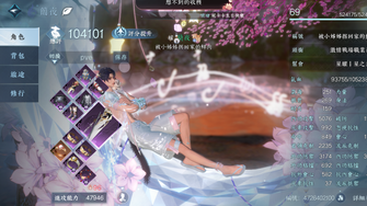 game-img