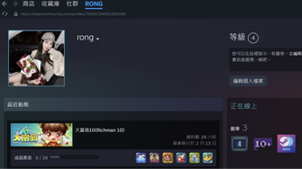 game-img