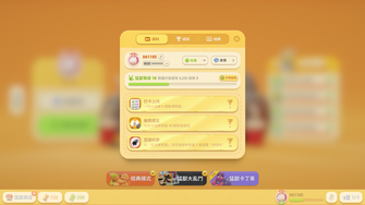 game-img