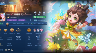 game-img