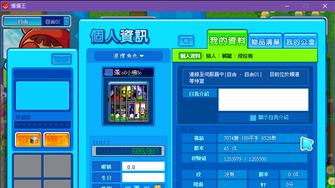 game-img