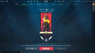 game-img